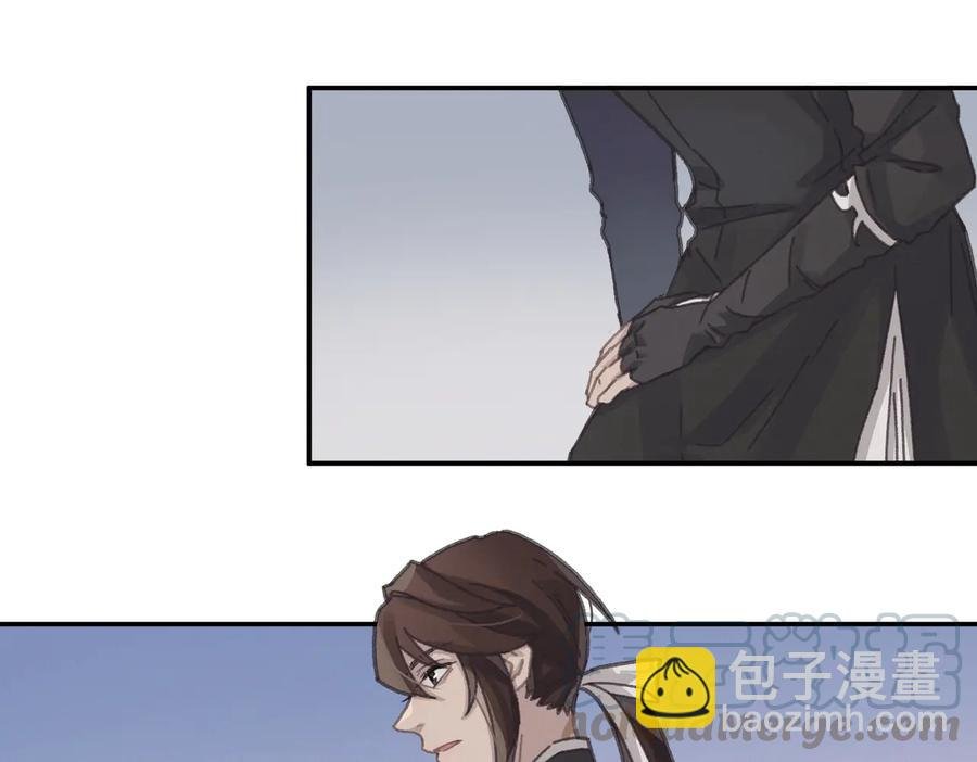 第133话 不速之客
