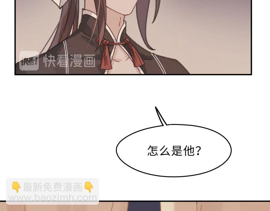 第134话 决战前夕