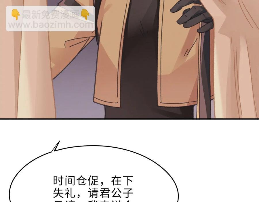第134话 决战前夕