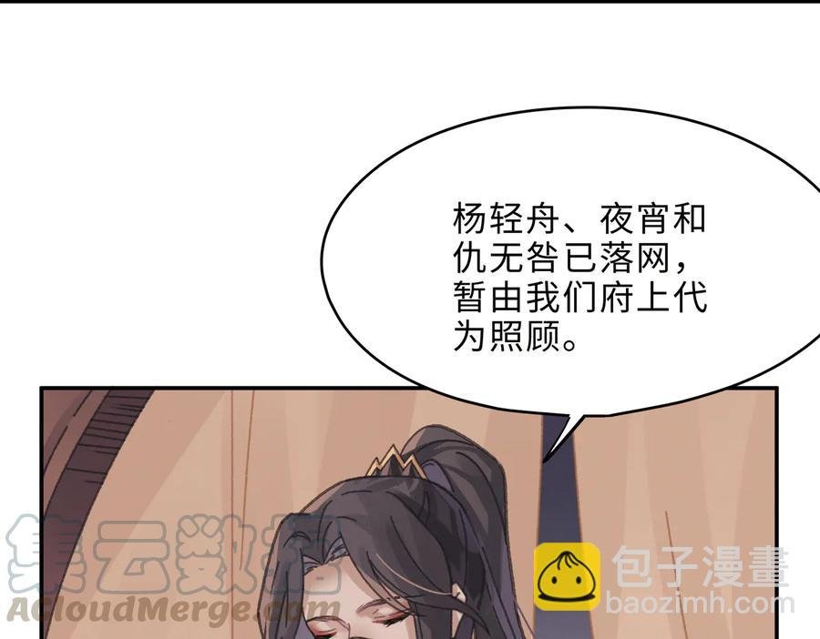 第134话 决战前夕