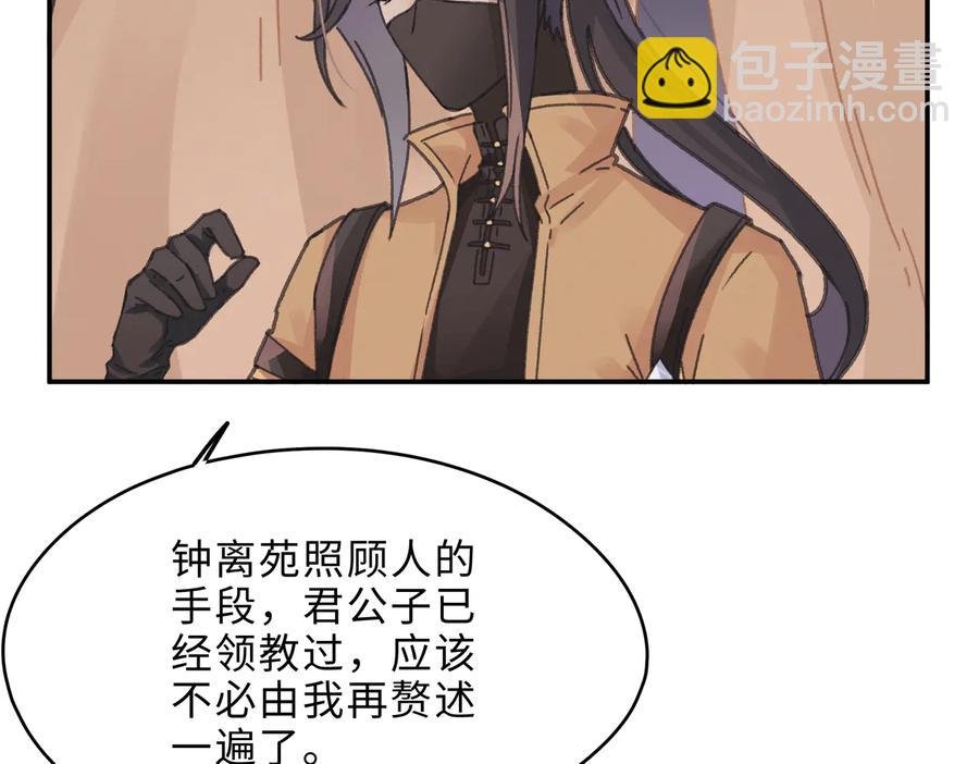 第134话 决战前夕