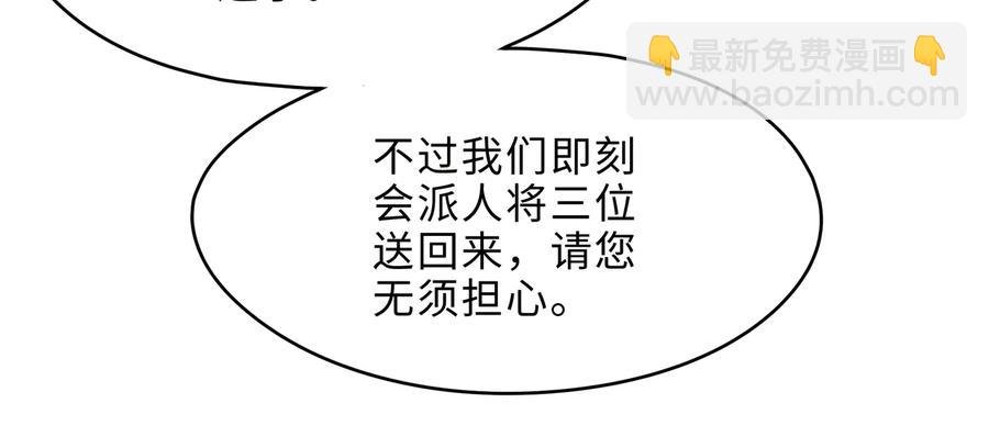 第134话 决战前夕