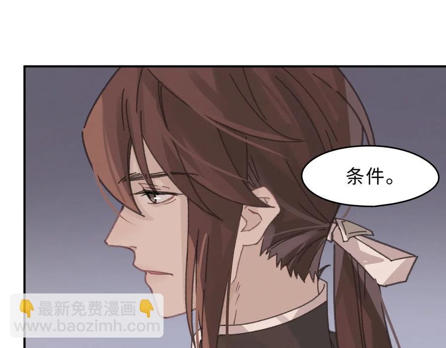 第134话 决战前夕