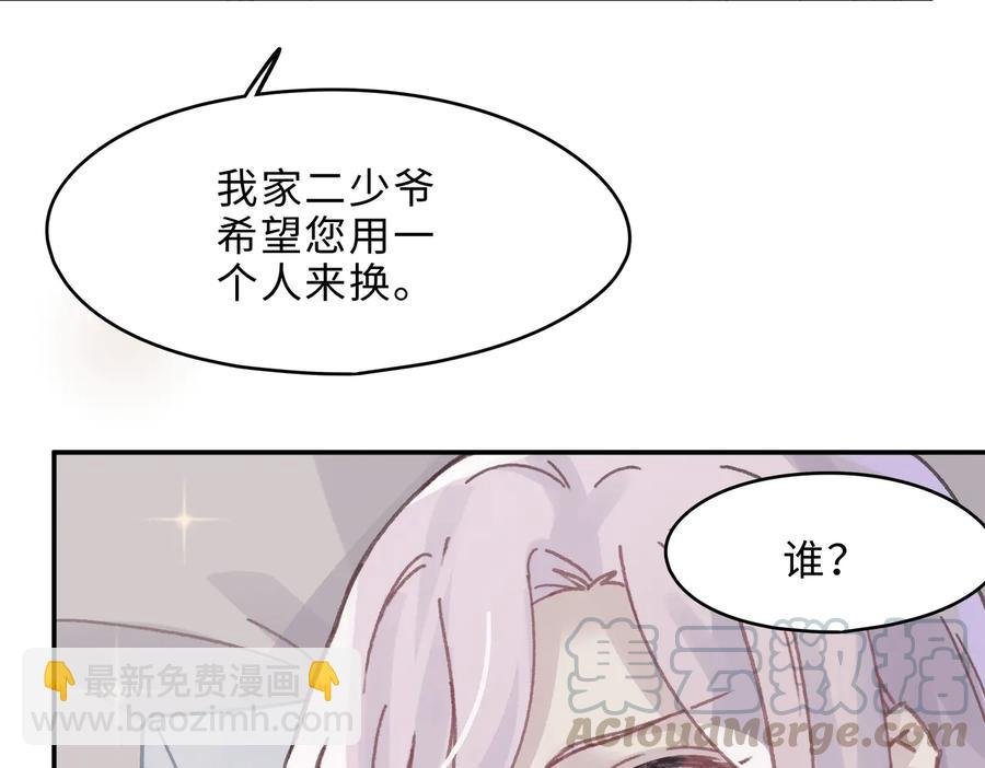 第134话 决战前夕