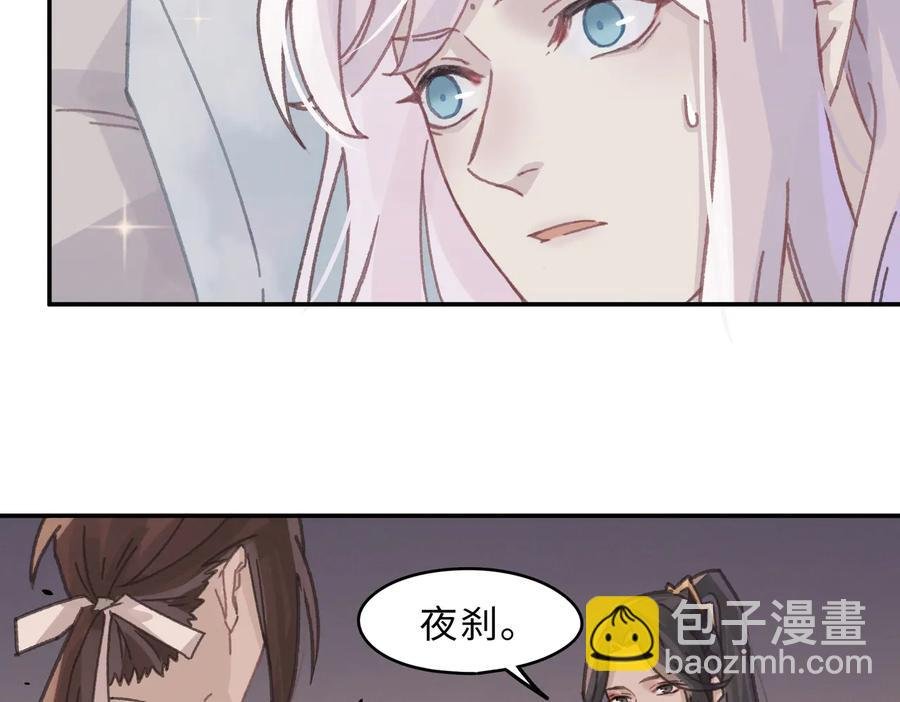 第134话 决战前夕
