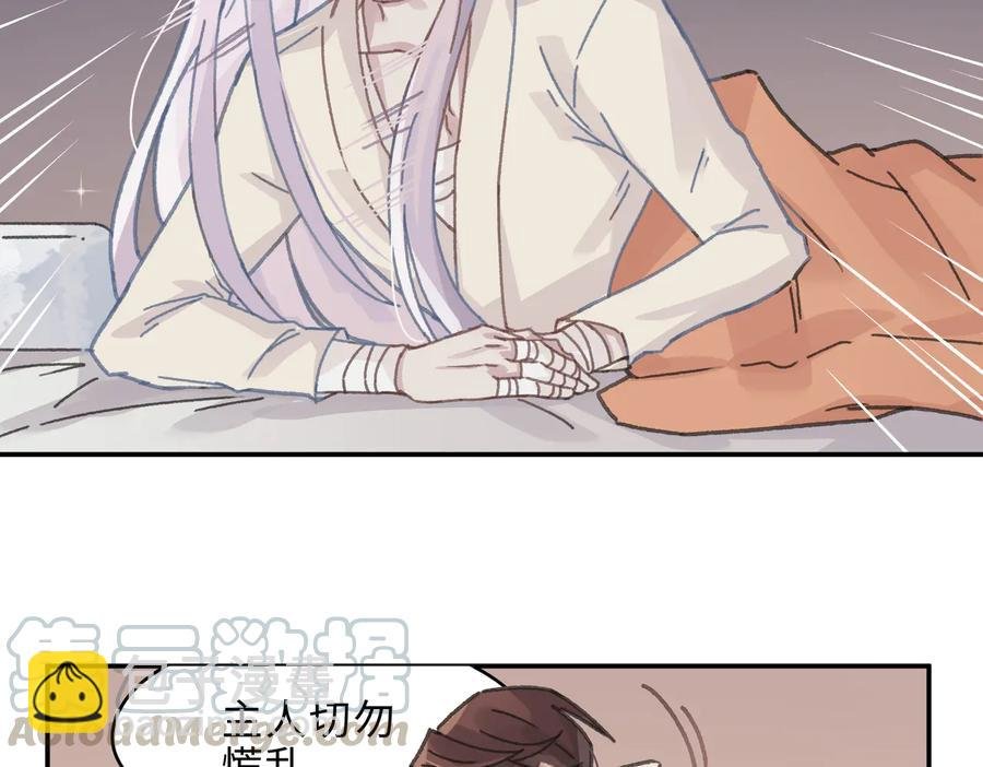 第134话 决战前夕