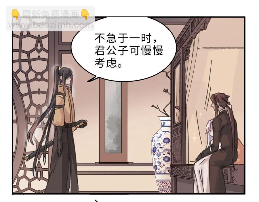第134话 决战前夕