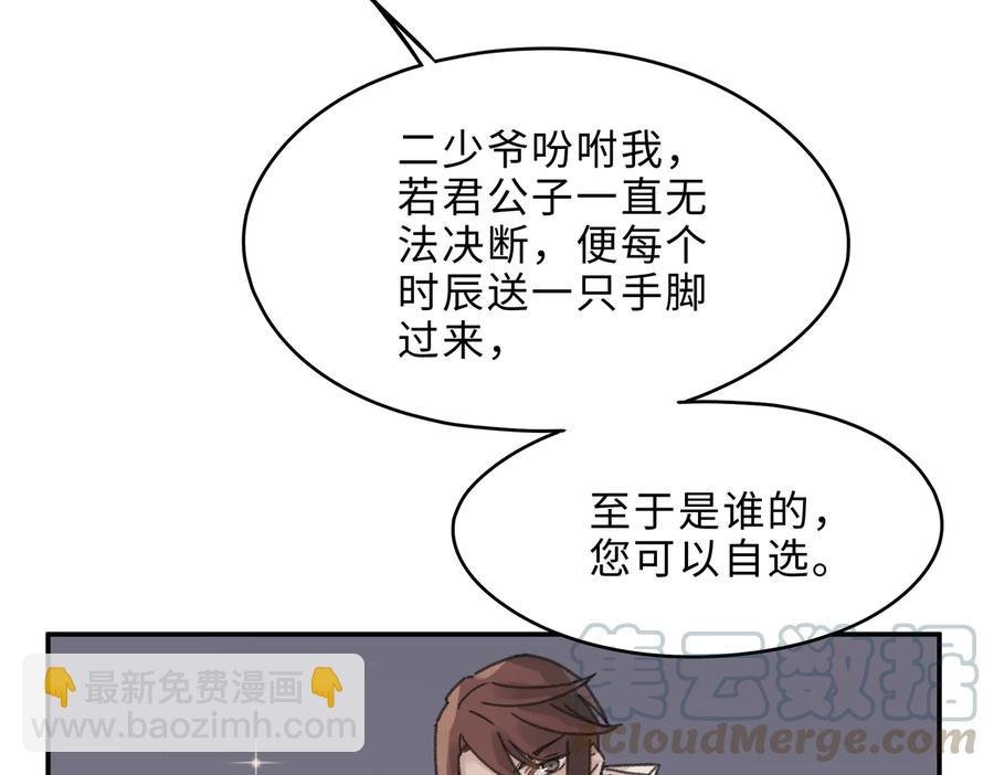 第134话 决战前夕