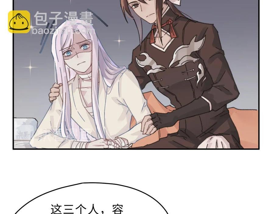 第134话 决战前夕