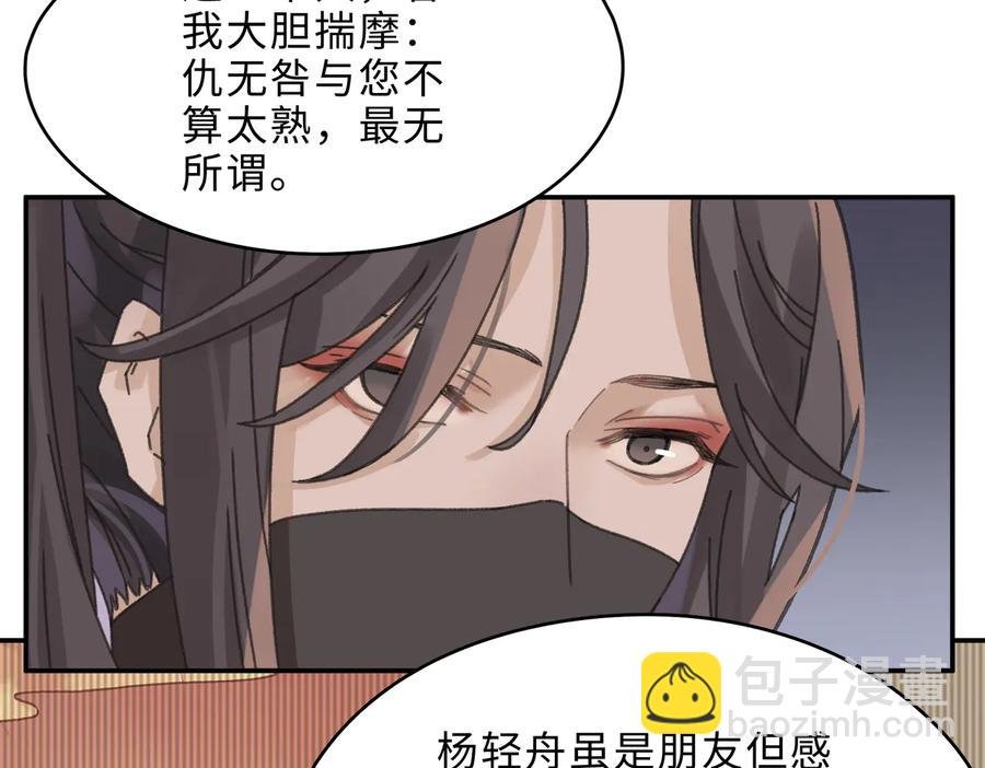 第134话 决战前夕