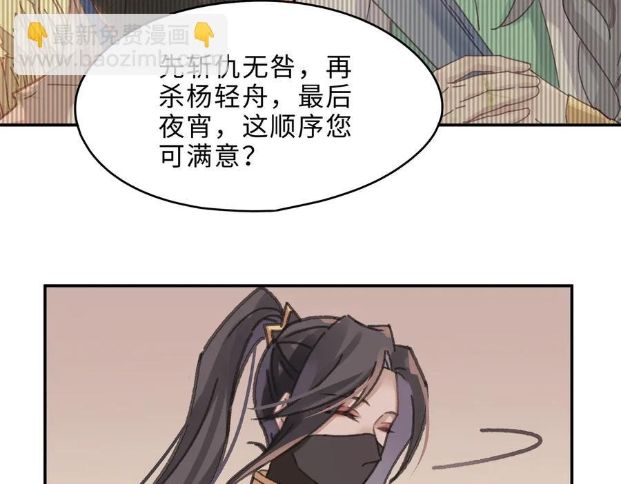 第134话 决战前夕
