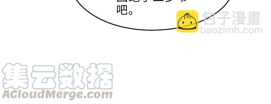 第134话 决战前夕