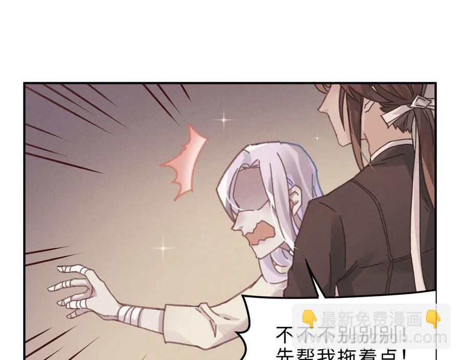 第134话 决战前夕