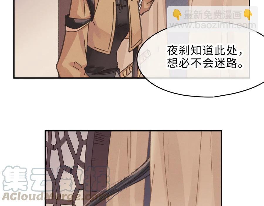 第134话 决战前夕