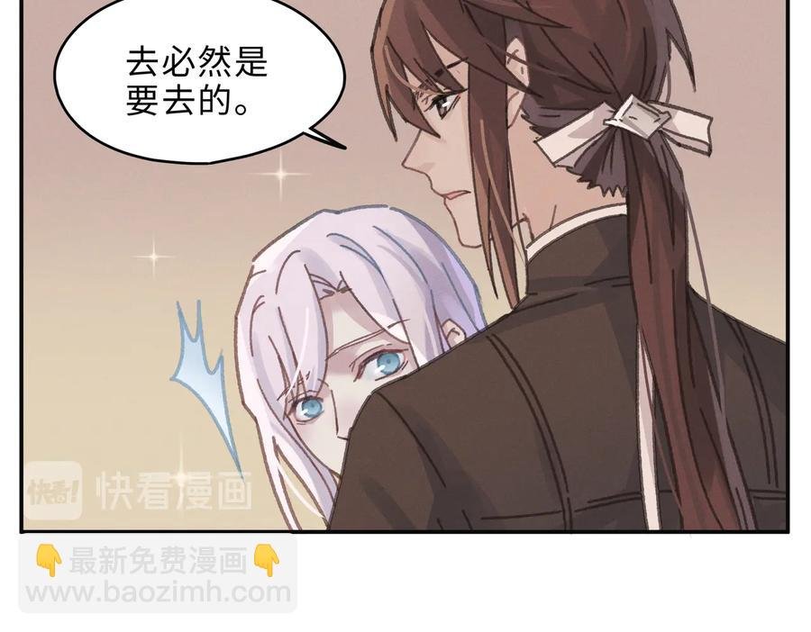 第134话 决战前夕