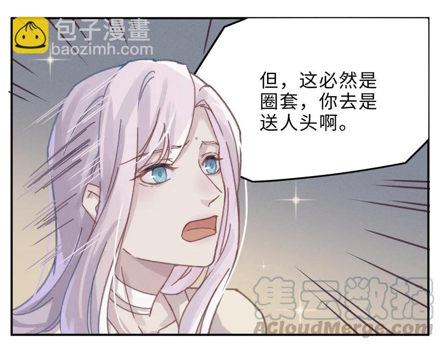 第134话 决战前夕