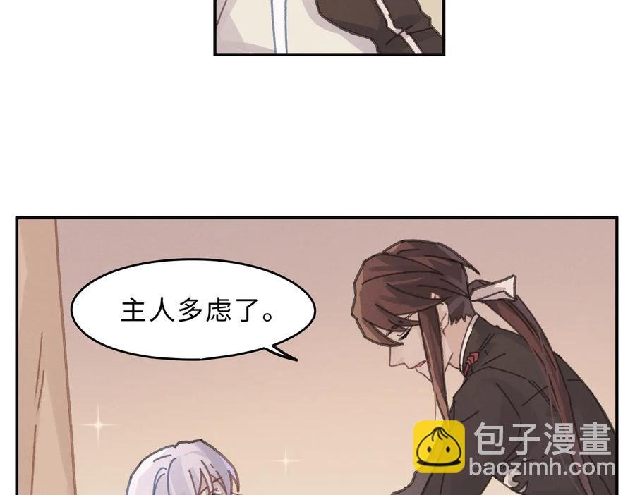 第134话 决战前夕