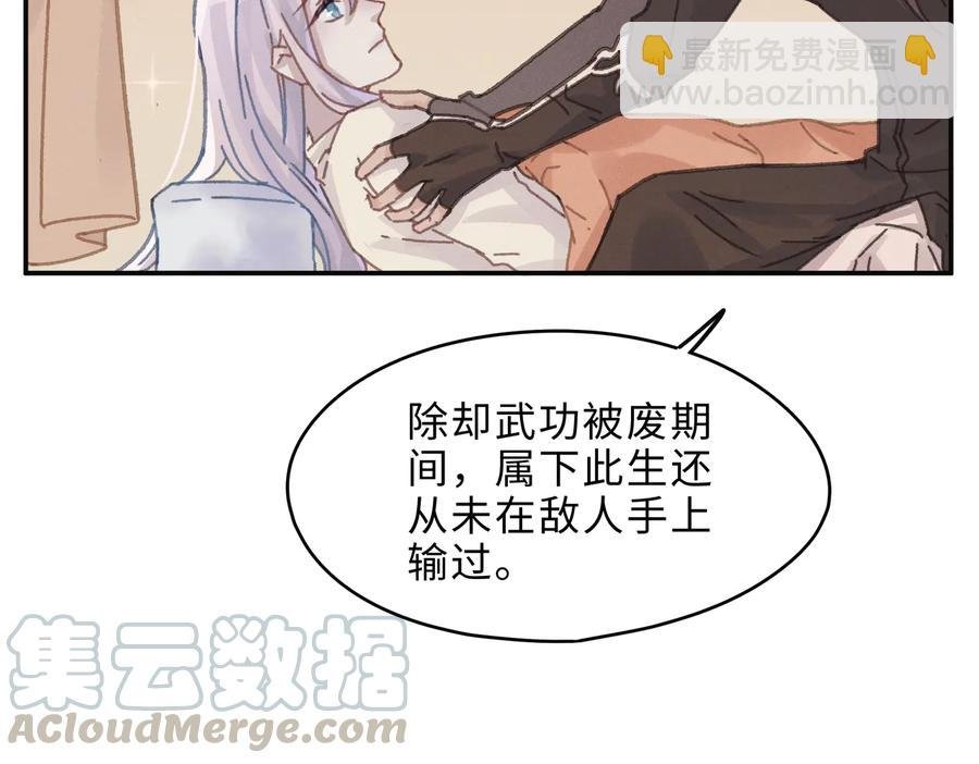 第134话 决战前夕