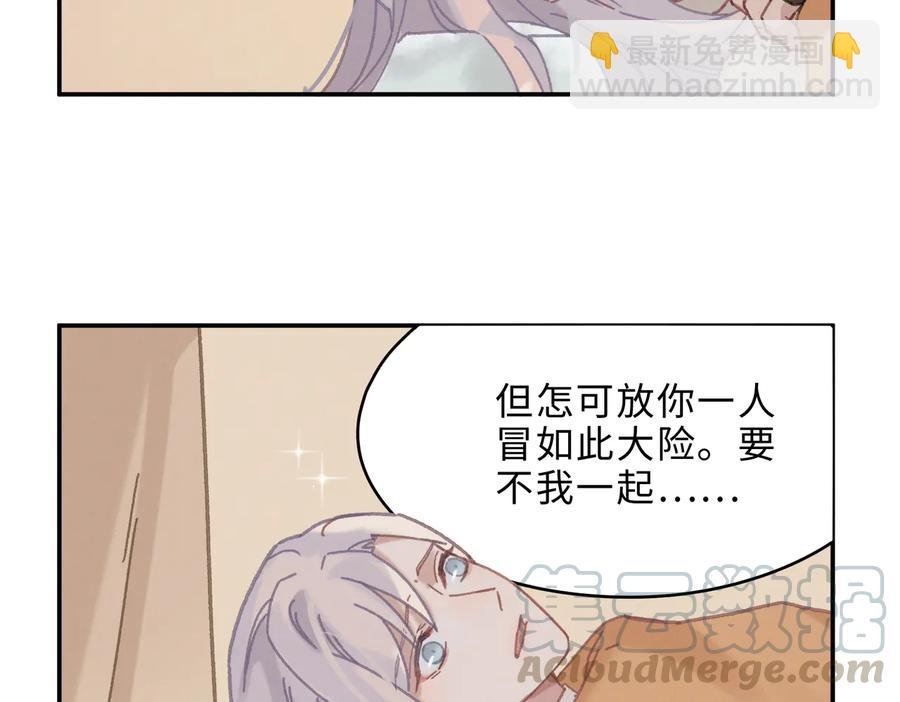 第134话 决战前夕