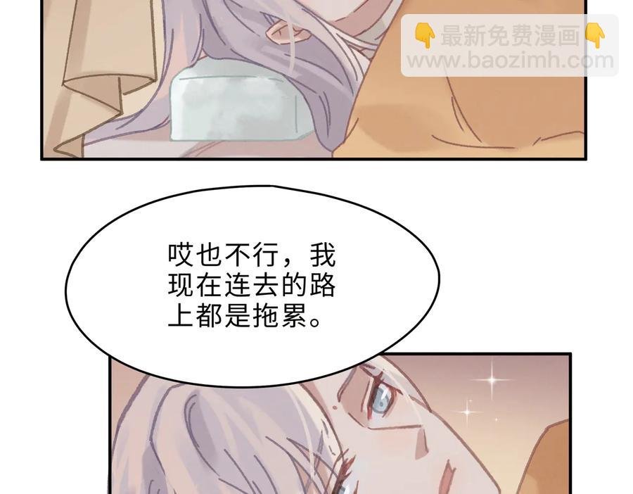 第134话 决战前夕