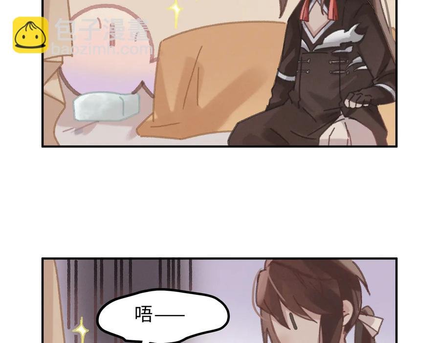 第134话 决战前夕