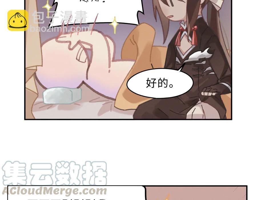 第134话 决战前夕