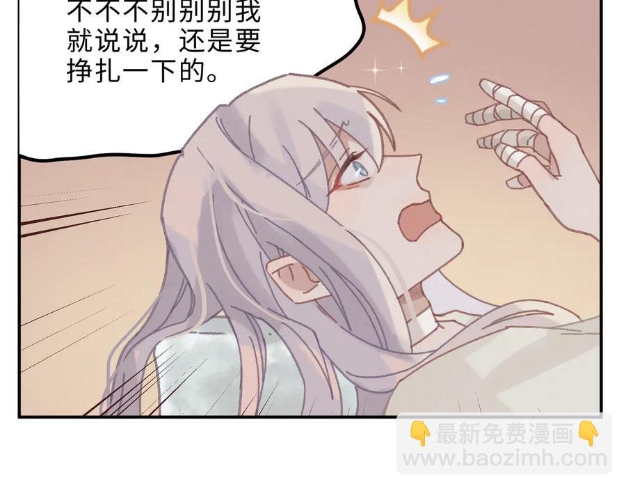 第134话 决战前夕