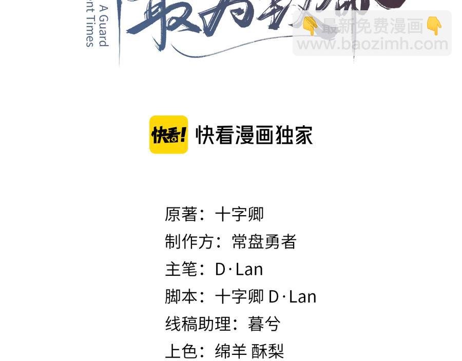 第135话 决战