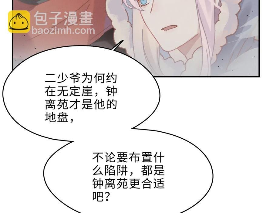 第135话 决战