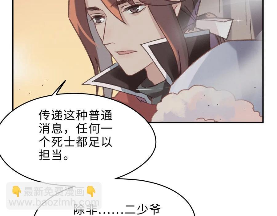 第135话 决战