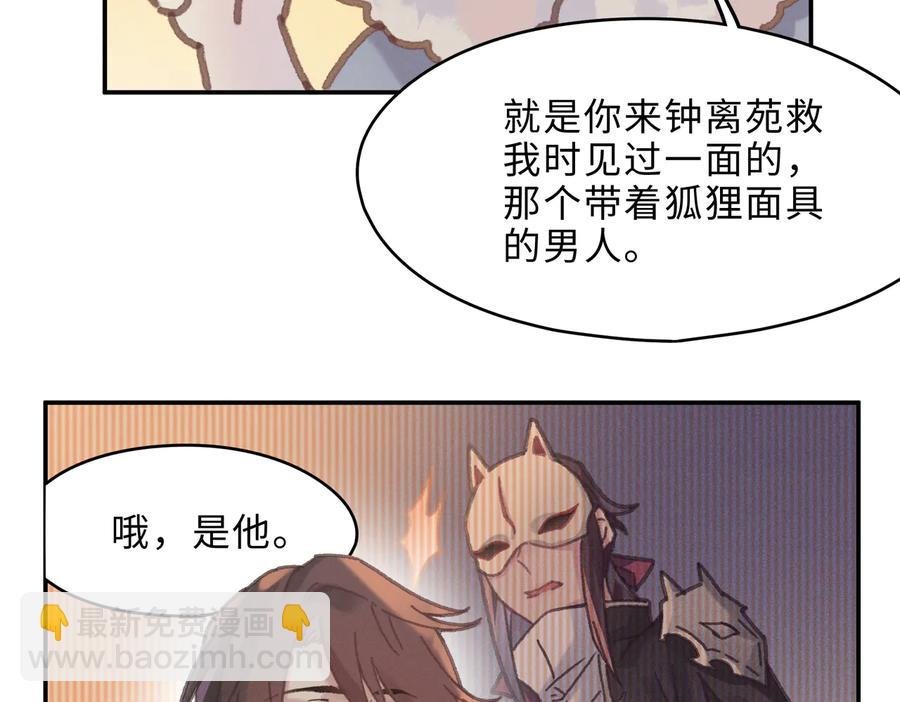 第135话 决战
