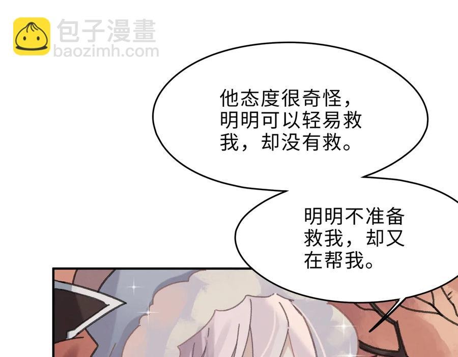 第135话 决战