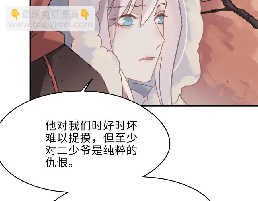第135话 决战