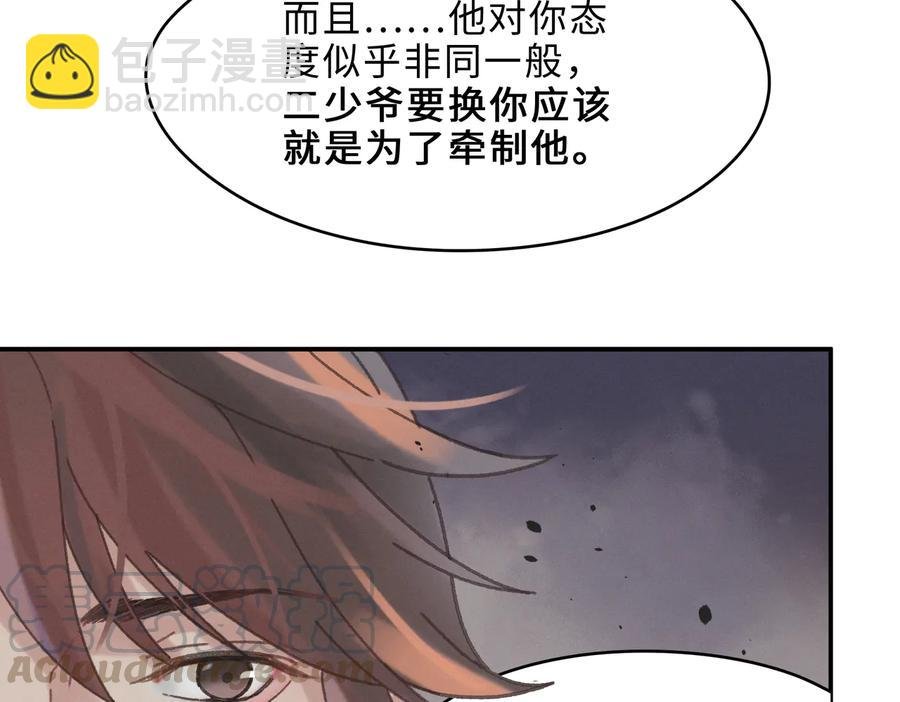 第135话 决战