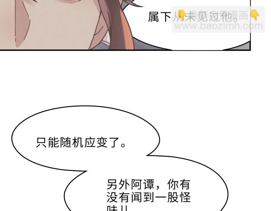 第135话 决战