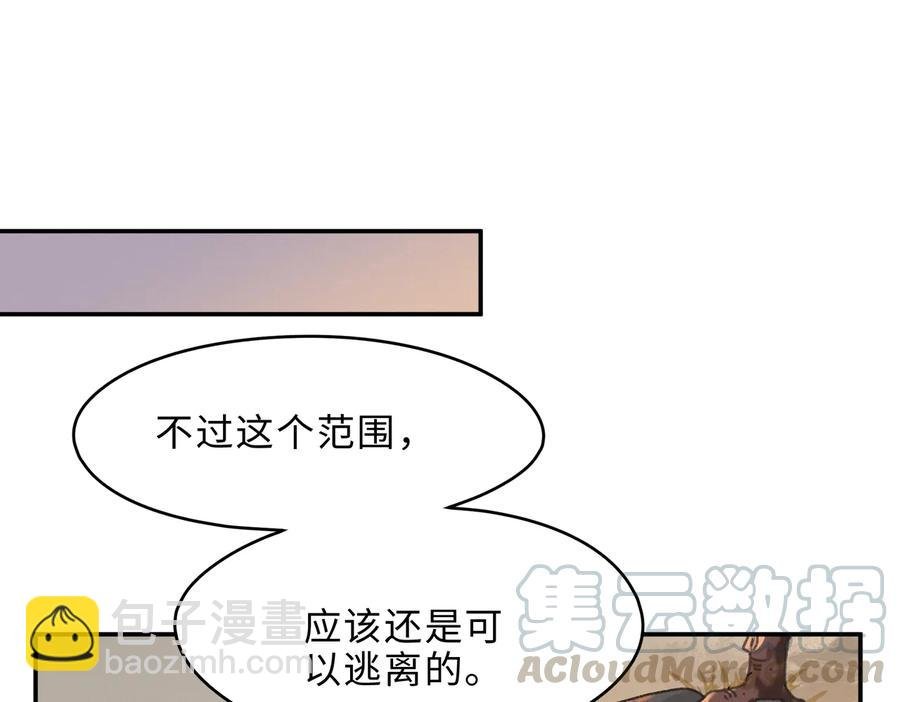 第135话 决战