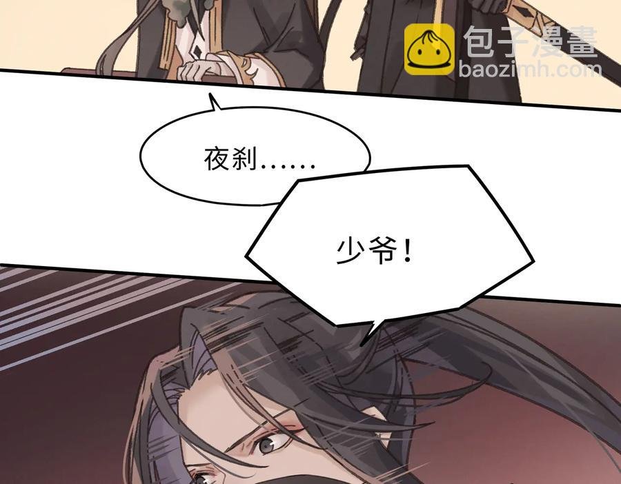 第135话 决战