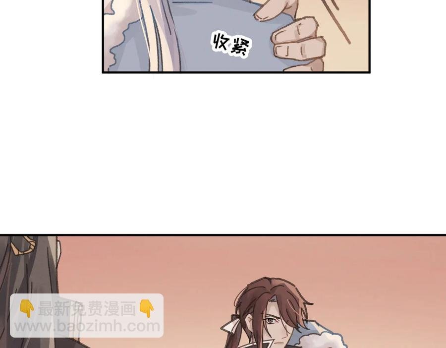 第136话 钟离苑秘事