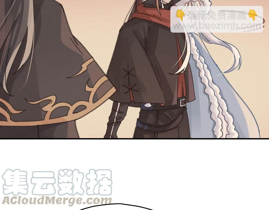 第136话 钟离苑秘事