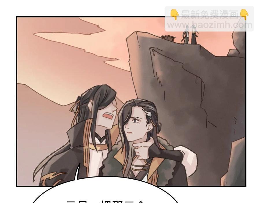 第136话 钟离苑秘事