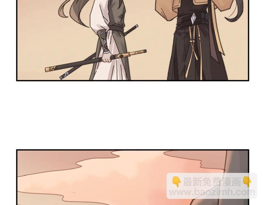 第136话 钟离苑秘事