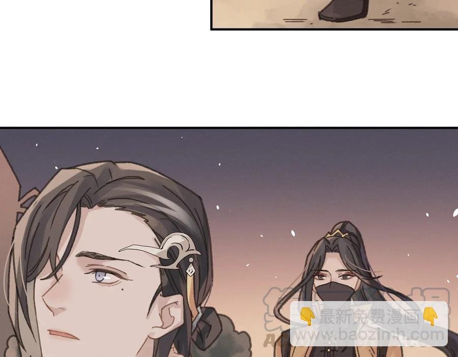 第136话 钟离苑秘事