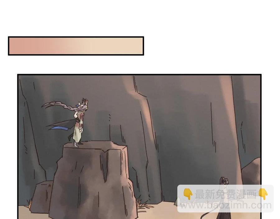 第136话 钟离苑秘事