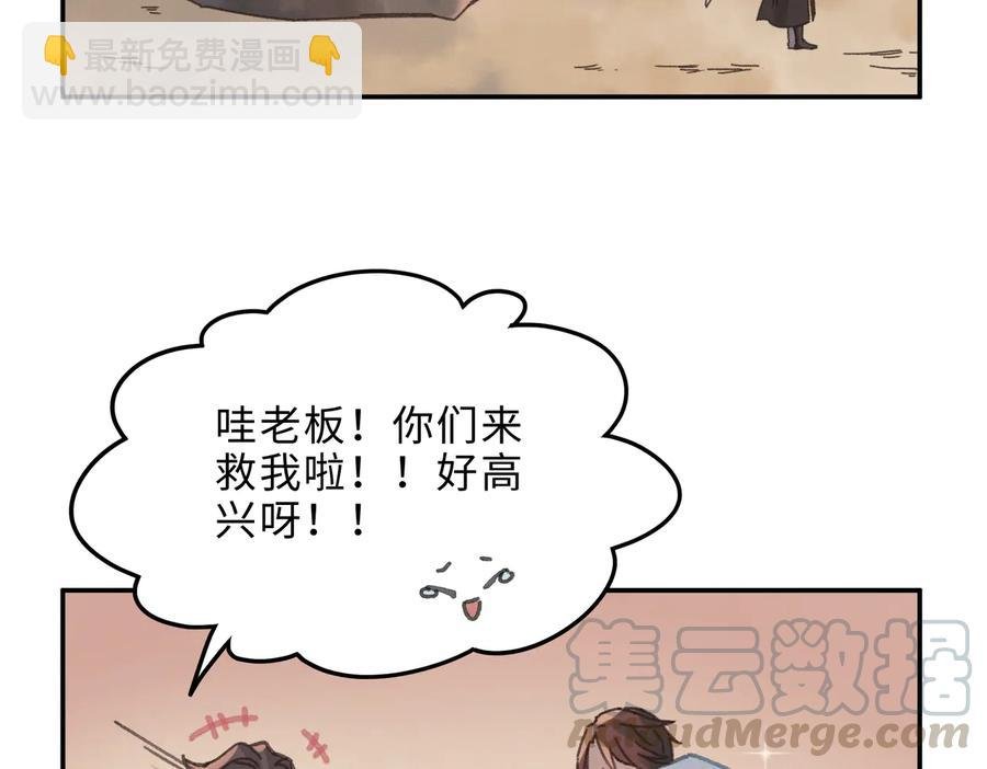 第136话 钟离苑秘事