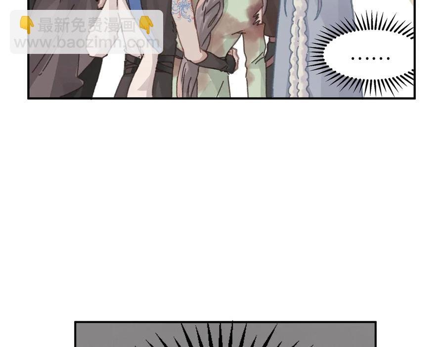 第136话 钟离苑秘事