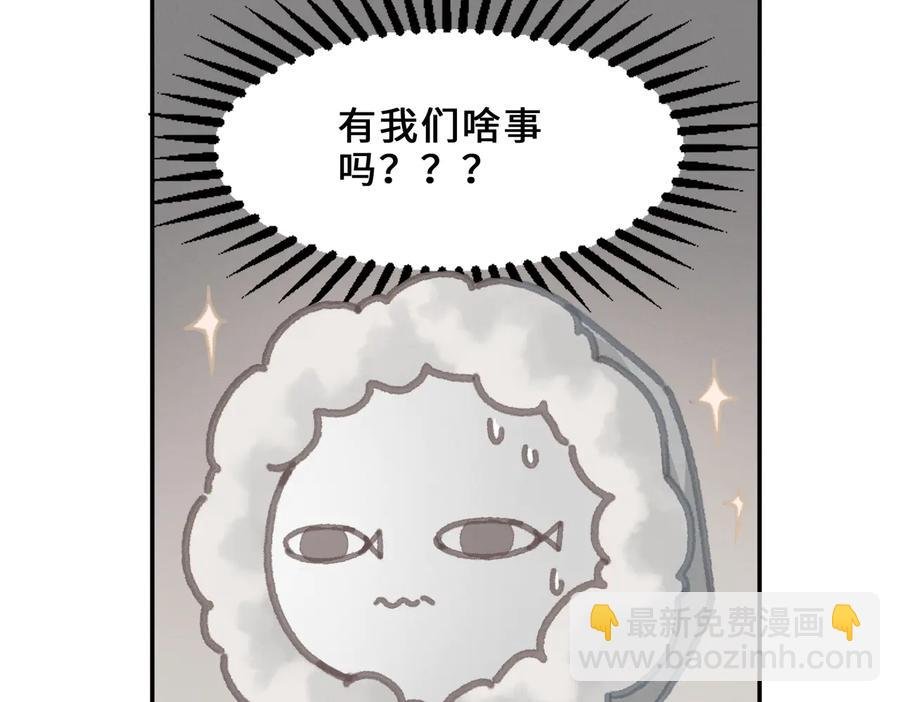 第136话 钟离苑秘事