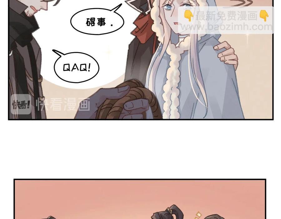第136话 钟离苑秘事