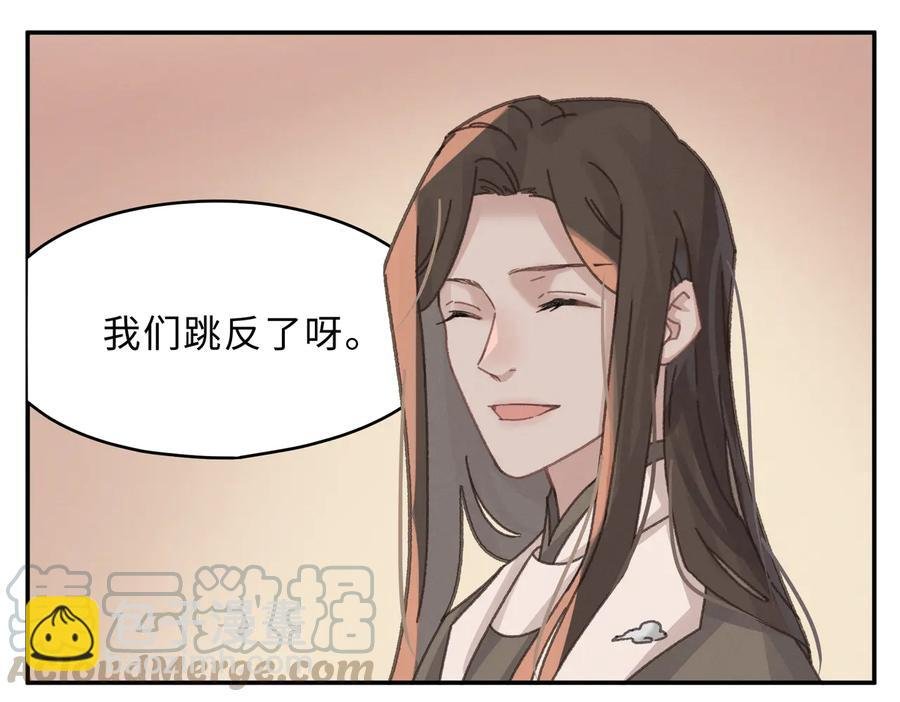 第136话 钟离苑秘事