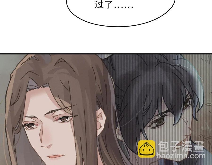第136话 钟离苑秘事