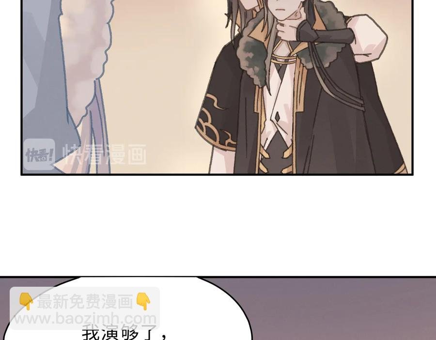 第136话 钟离苑秘事